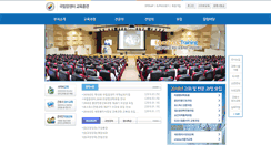 Desktop Screenshot of edu.ncc.re.kr