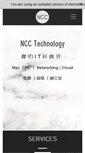 Mobile Screenshot of ncc.hk