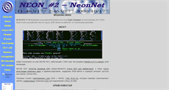 Desktop Screenshot of ncc.org.ua