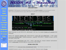 Tablet Screenshot of ncc.org.ua